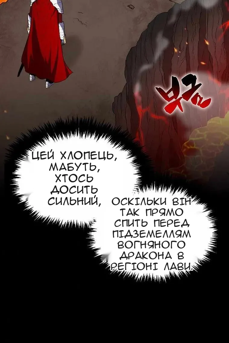 Сторінка 38