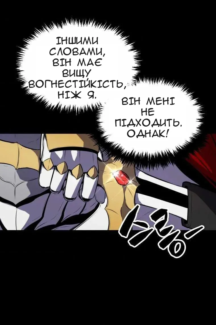 Сторінка 39