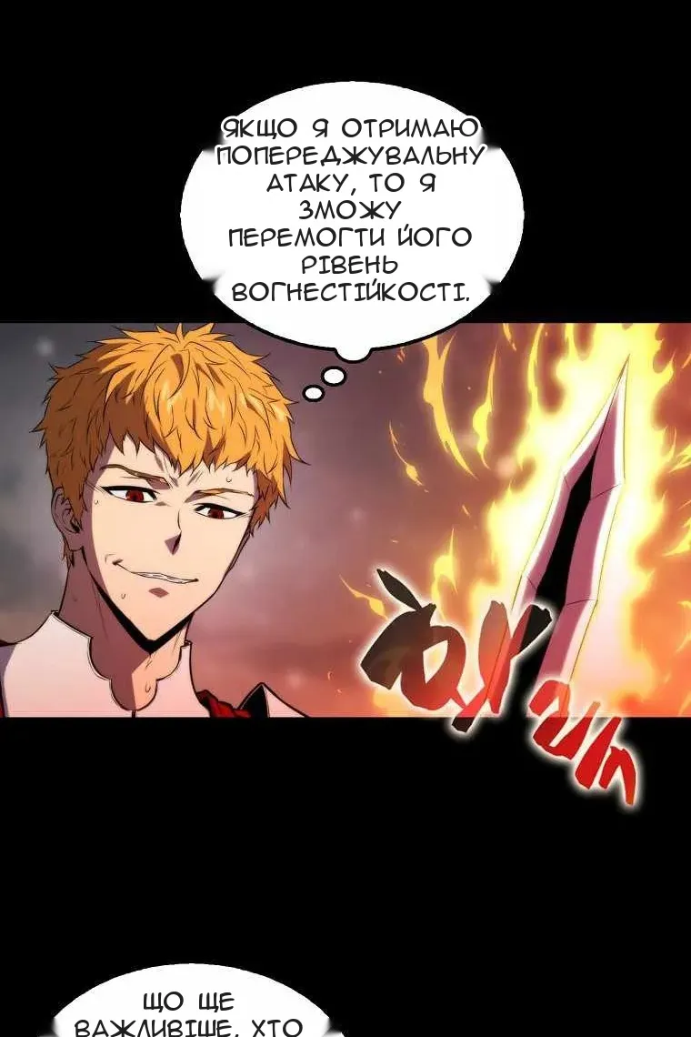 Сторінка 41