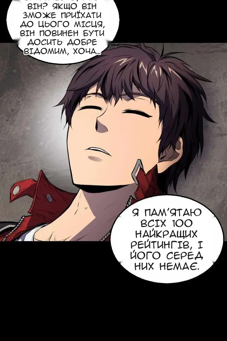 Сторінка 42