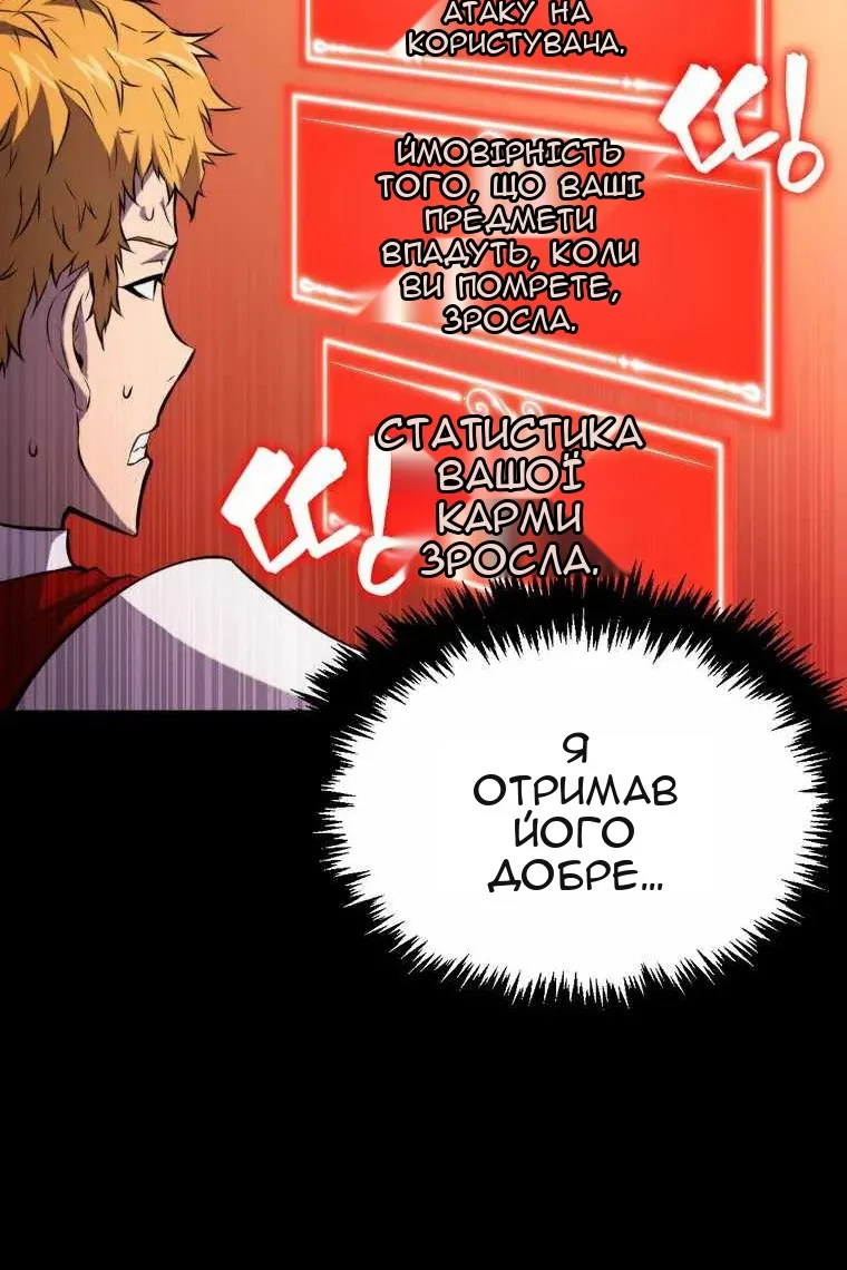 Сторінка 50
