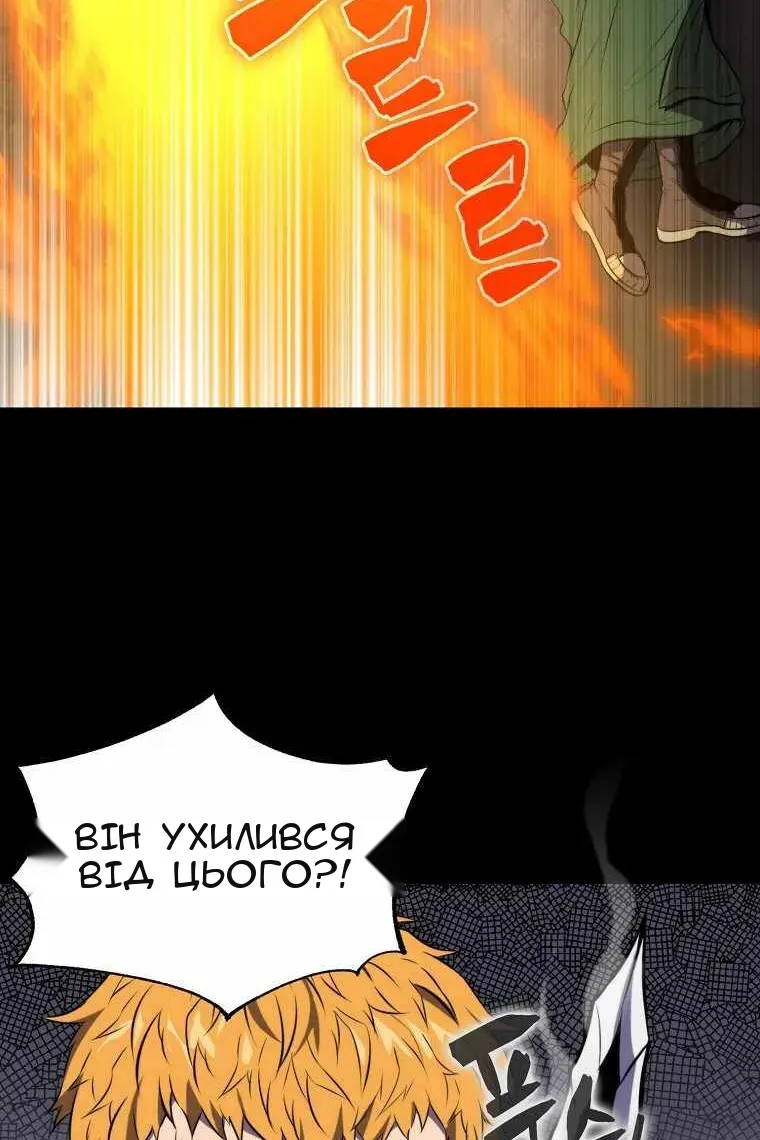 Сторінка 52