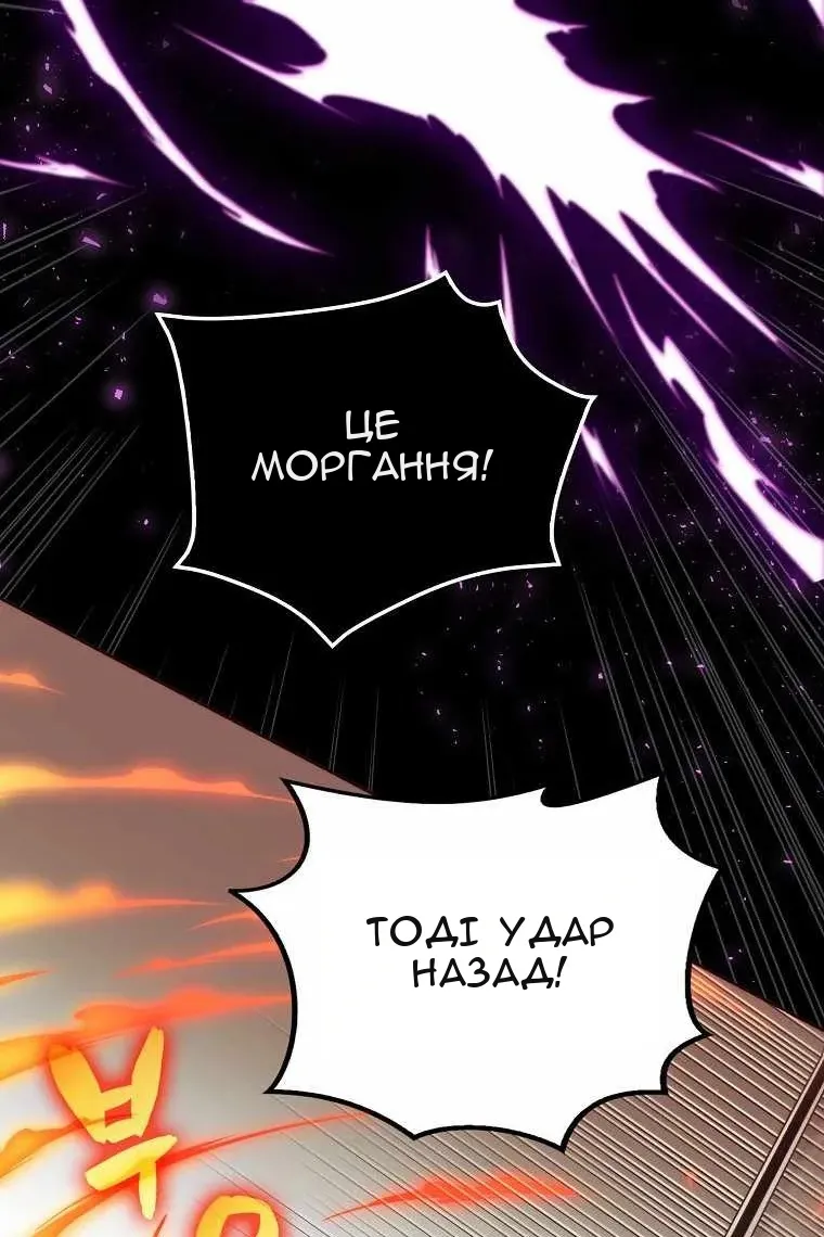 Сторінка 61