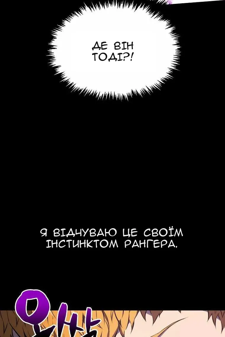 Сторінка 64