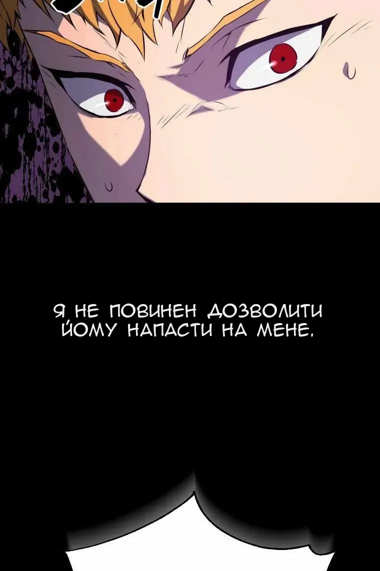 Сторінка 65
