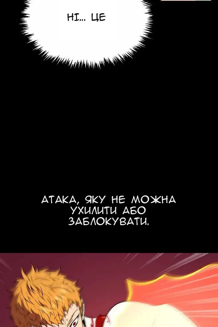 Сторінка 71