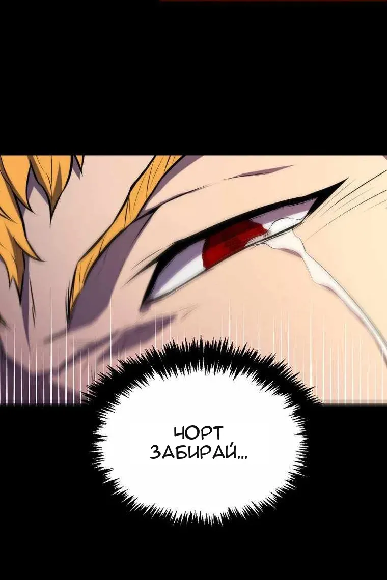 Сторінка 76