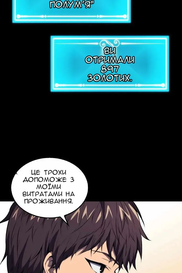 Сторінка 101