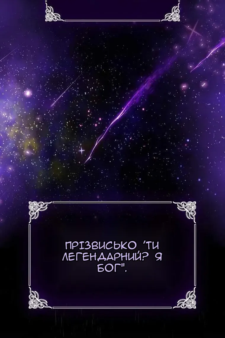 Сторінка 107