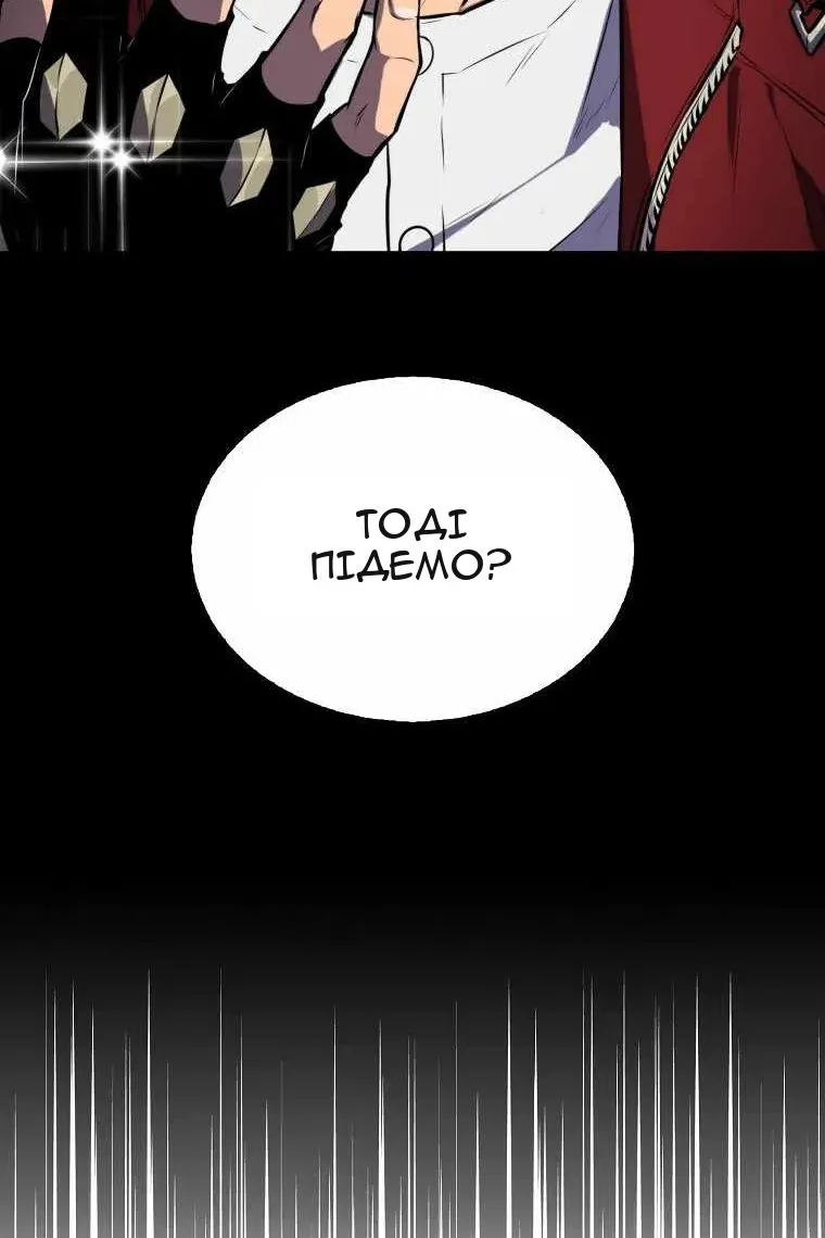 Сторінка 110