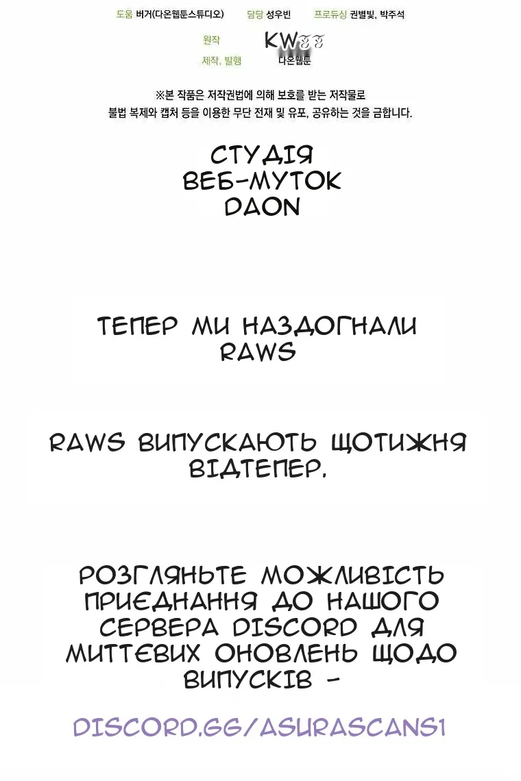 Сторінка 112