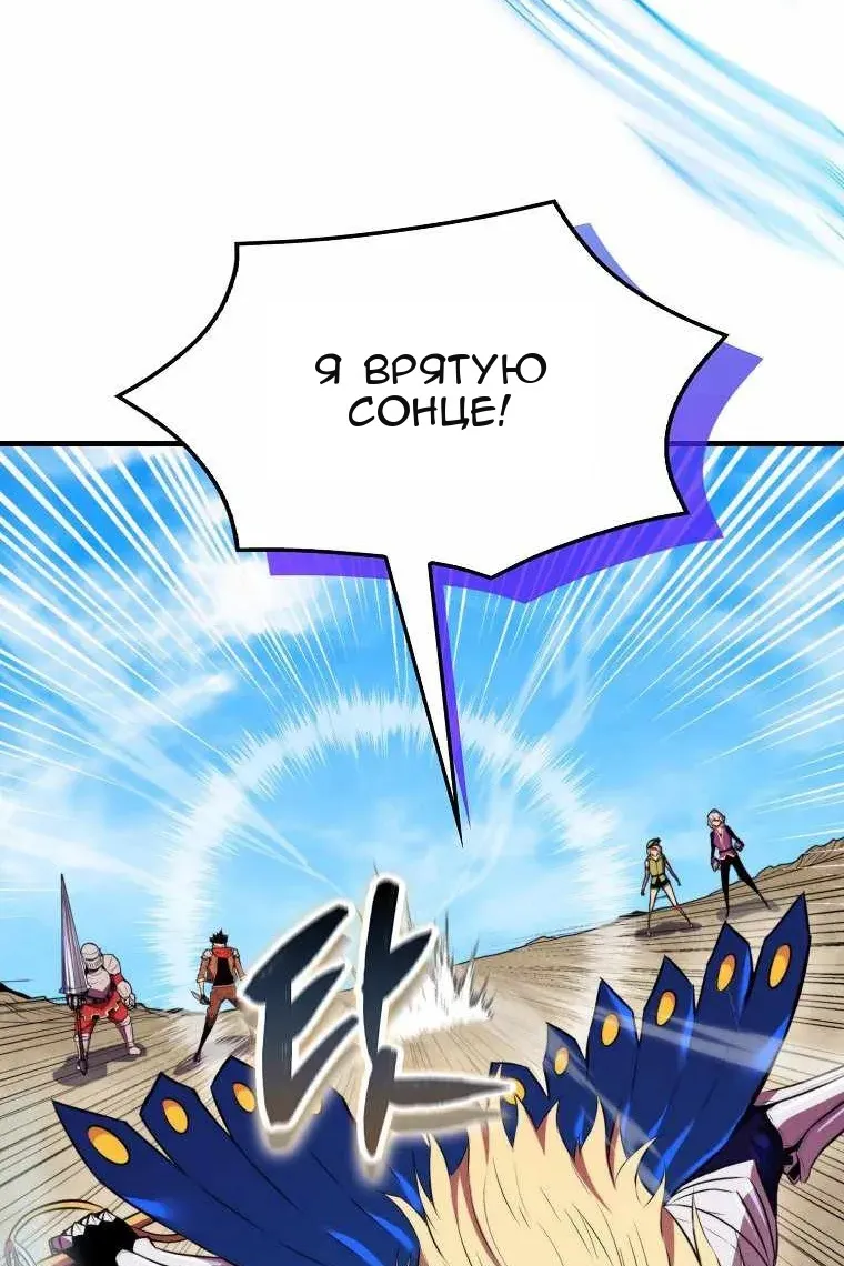 Сторінка 8
