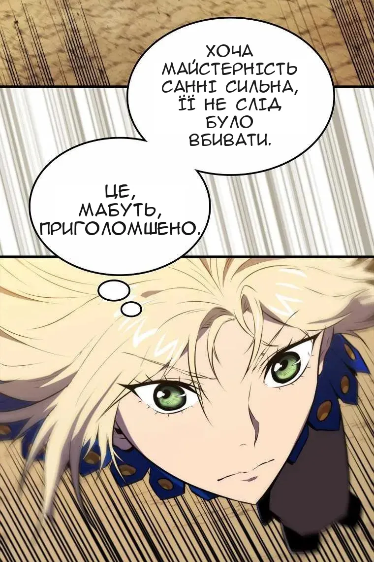 Сторінка 12
