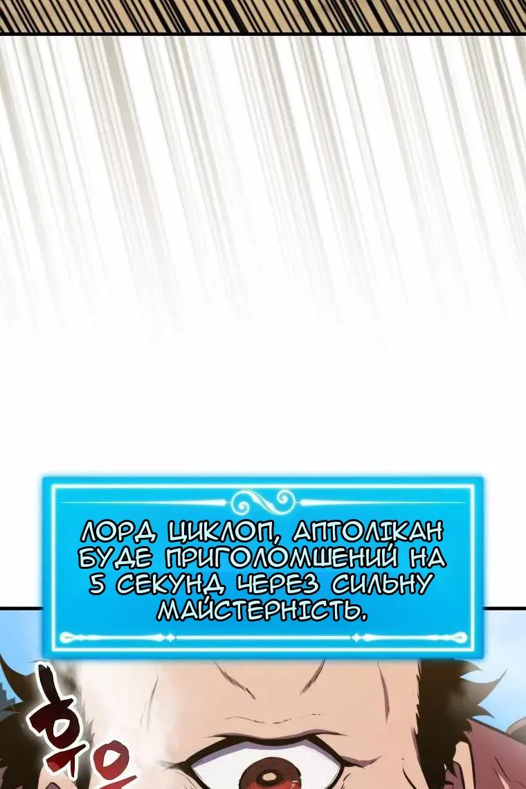Сторінка 13