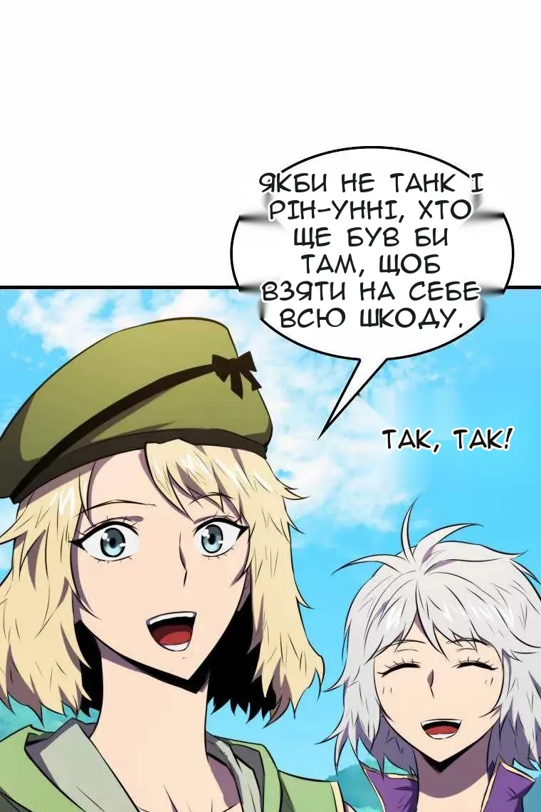 Сторінка 36
