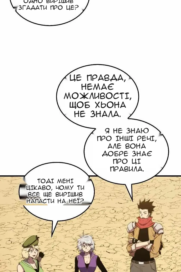 Сторінка 43