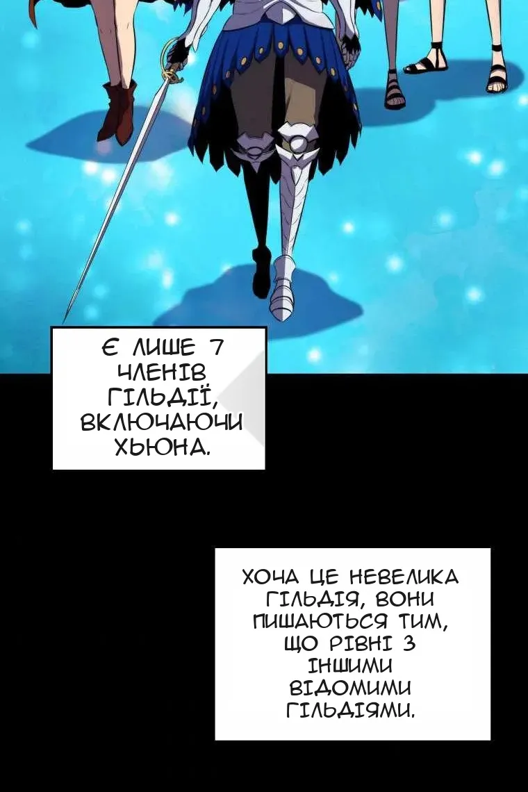 Сторінка 47