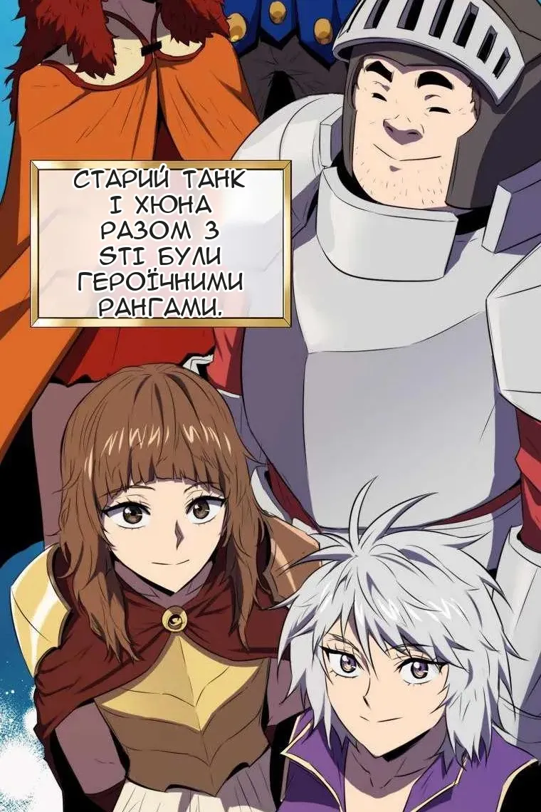 Сторінка 49