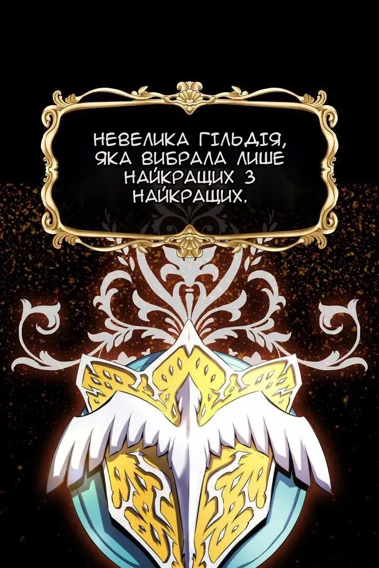 Сторінка 51