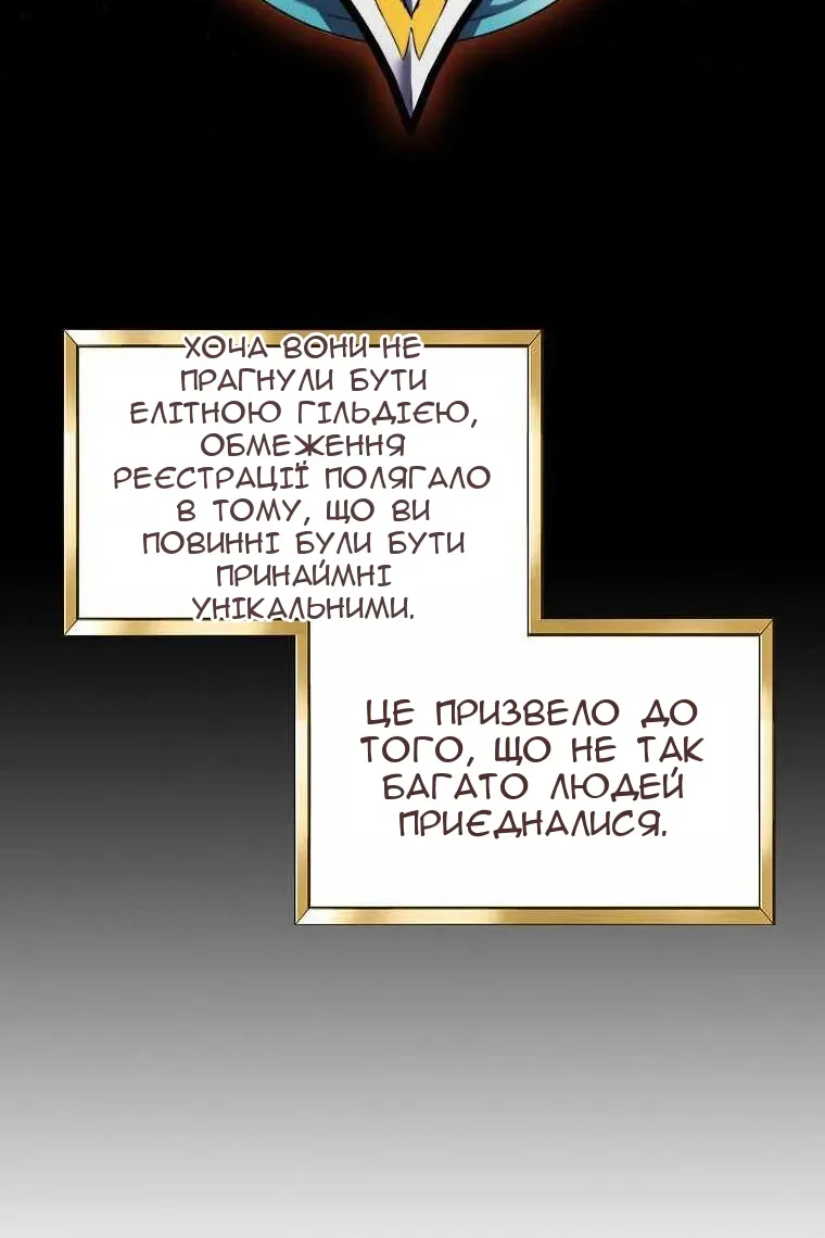 Сторінка 52