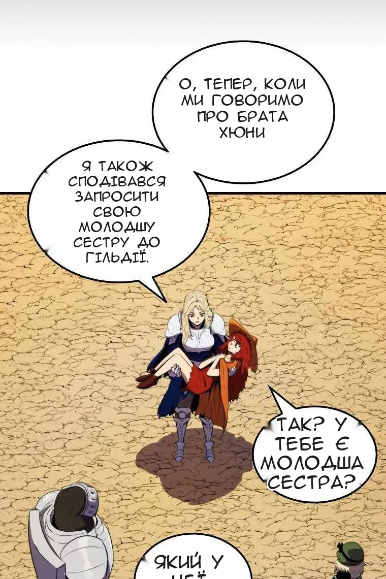 Сторінка 53