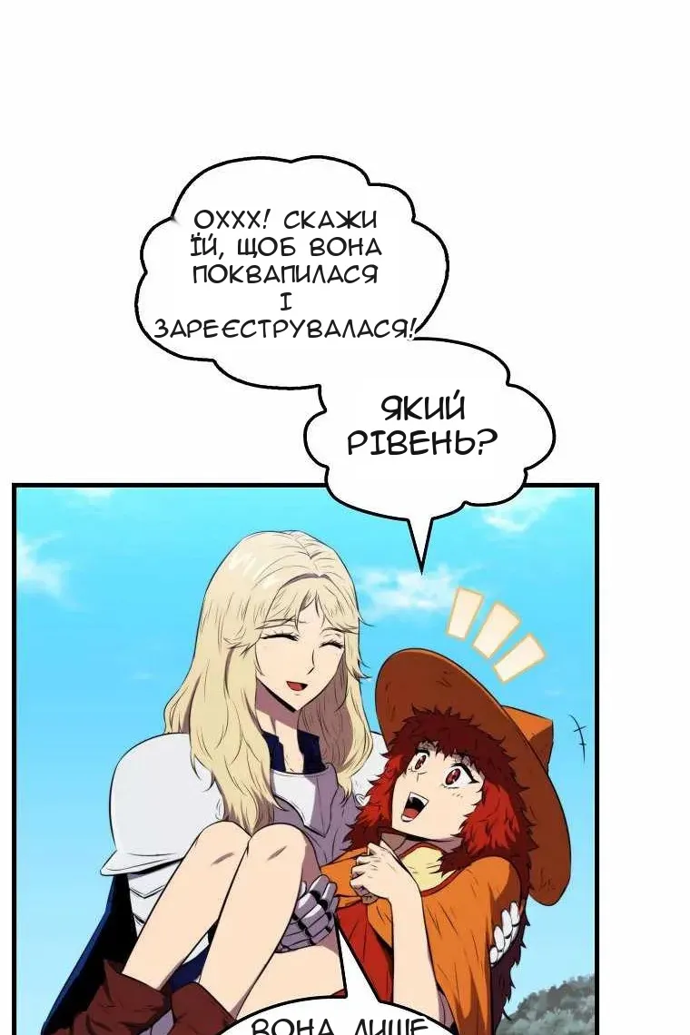 Сторінка 56