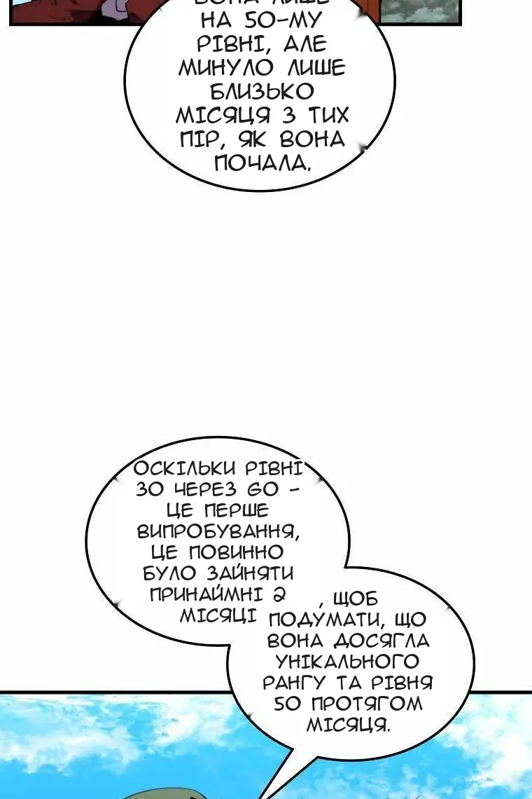 Сторінка 57