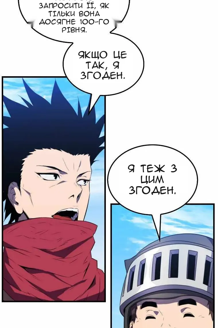 Сторінка 59