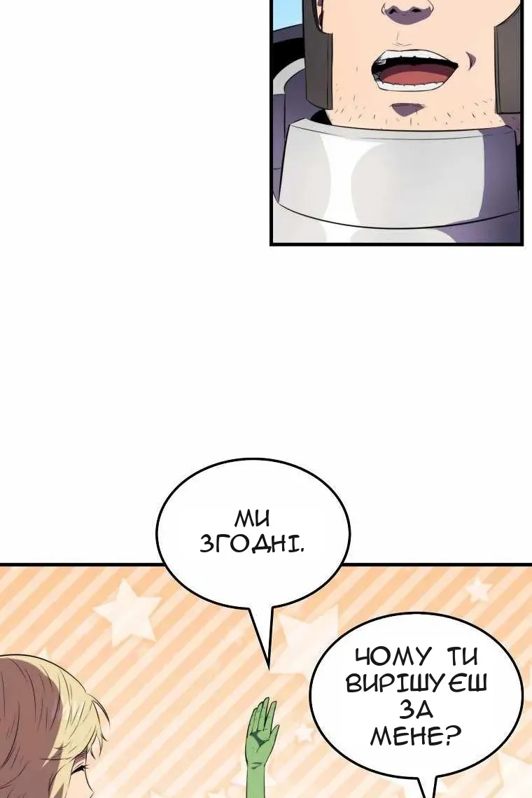 Сторінка 60