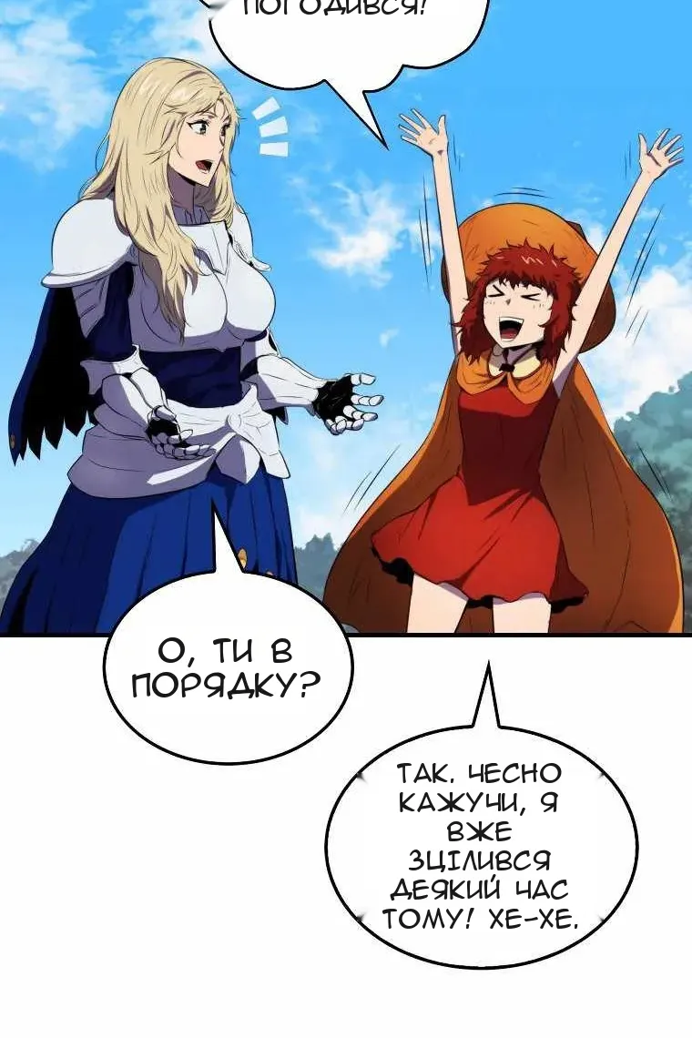 Сторінка 62