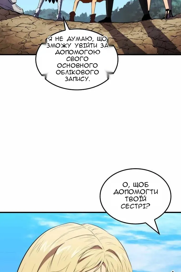Сторінка 64