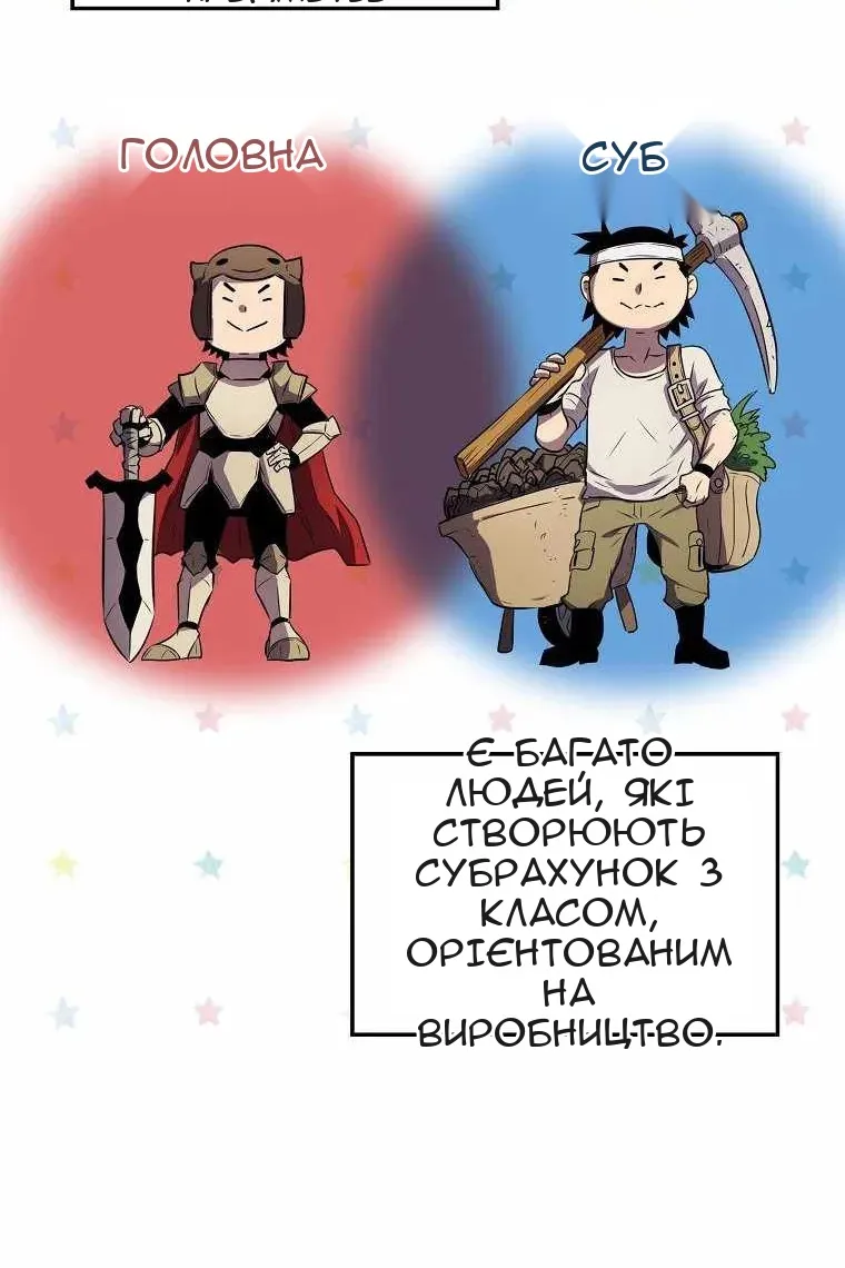 Сторінка 67