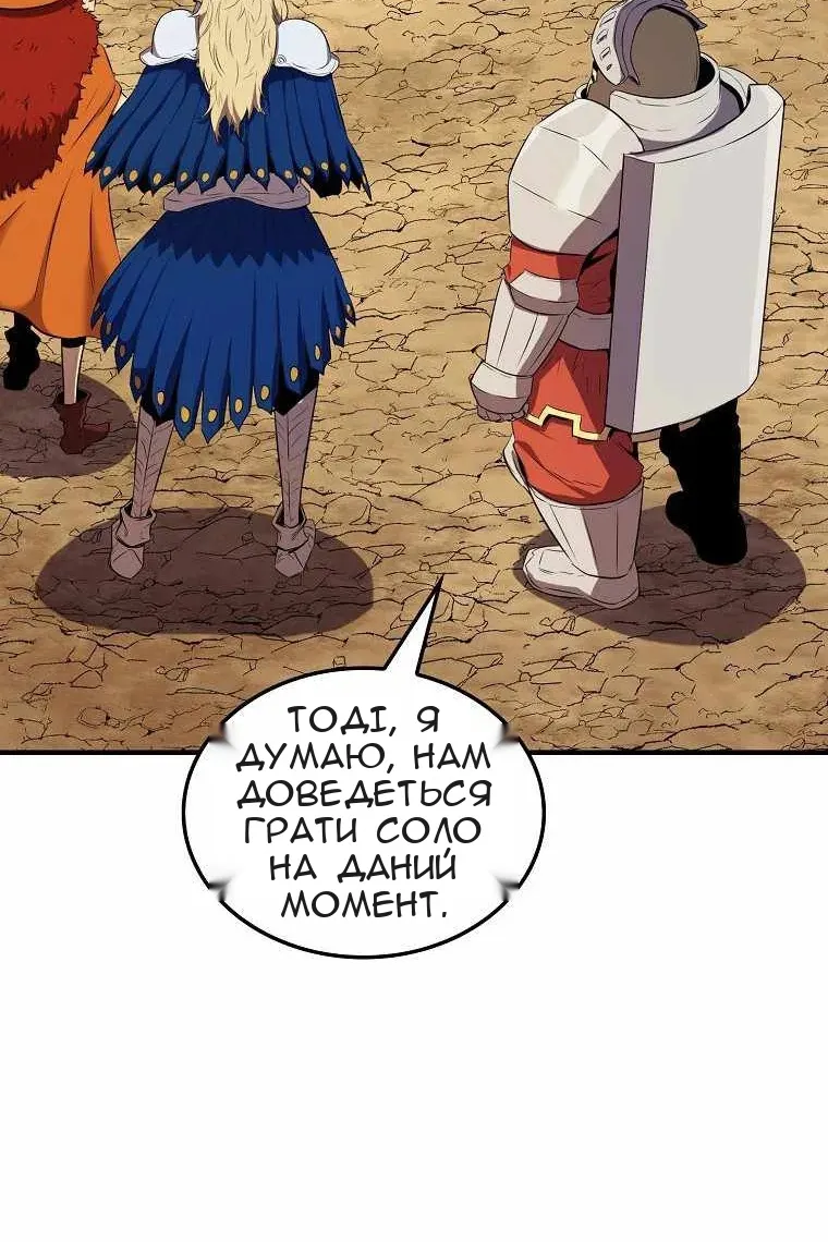 Сторінка 69