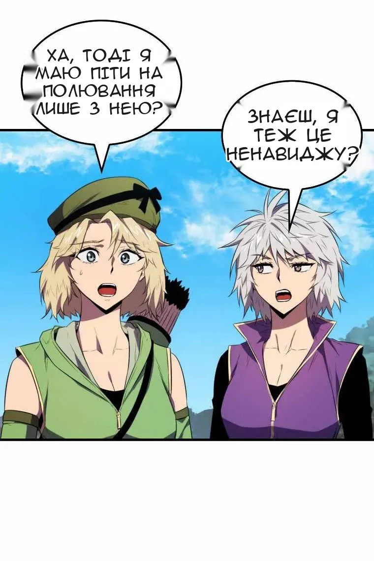 Сторінка 70