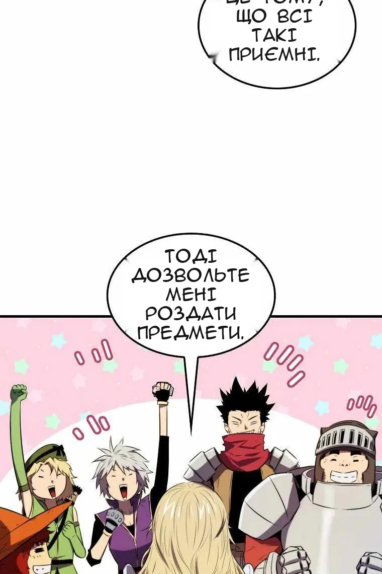 Сторінка 72
