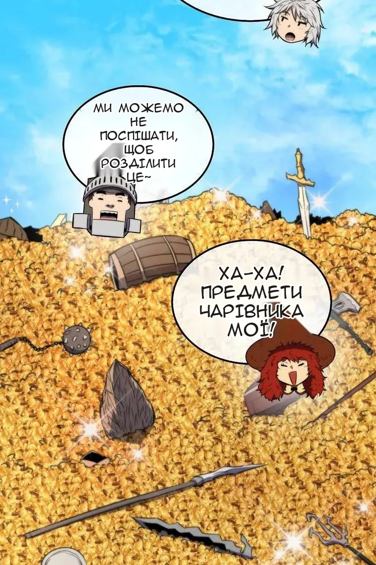 Сторінка 74