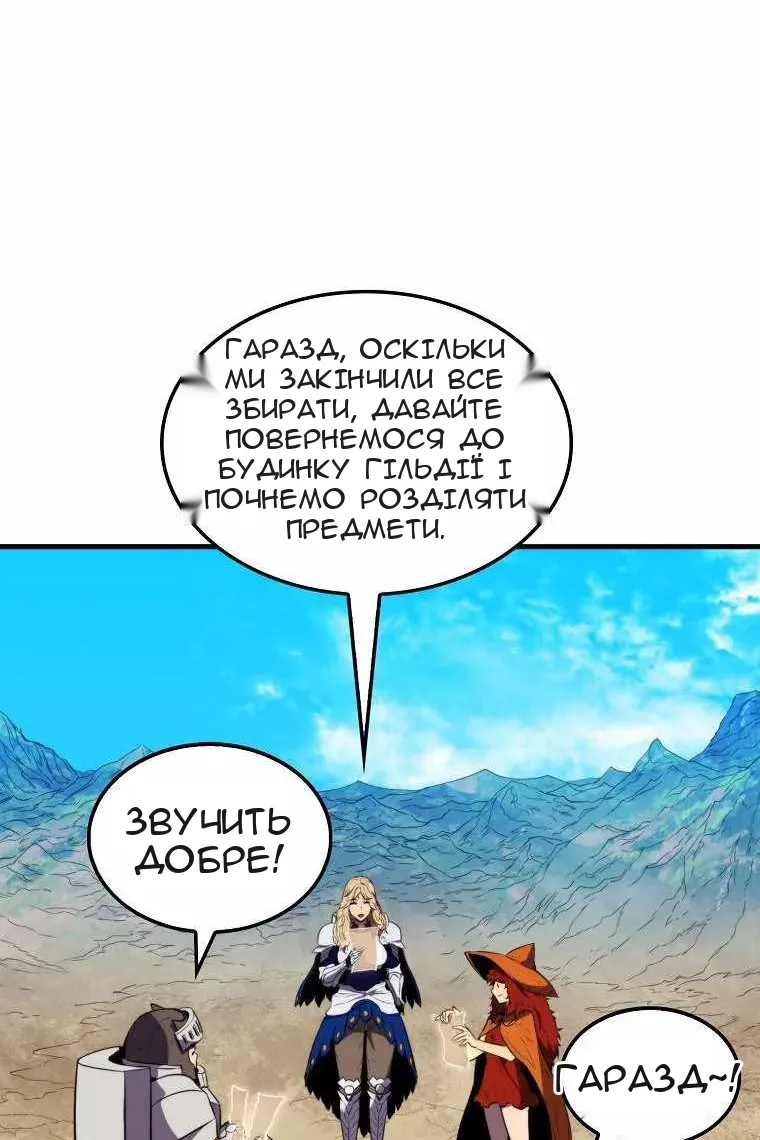 Сторінка 76