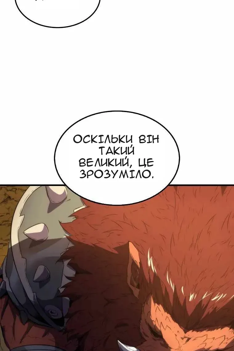 Сторінка 95