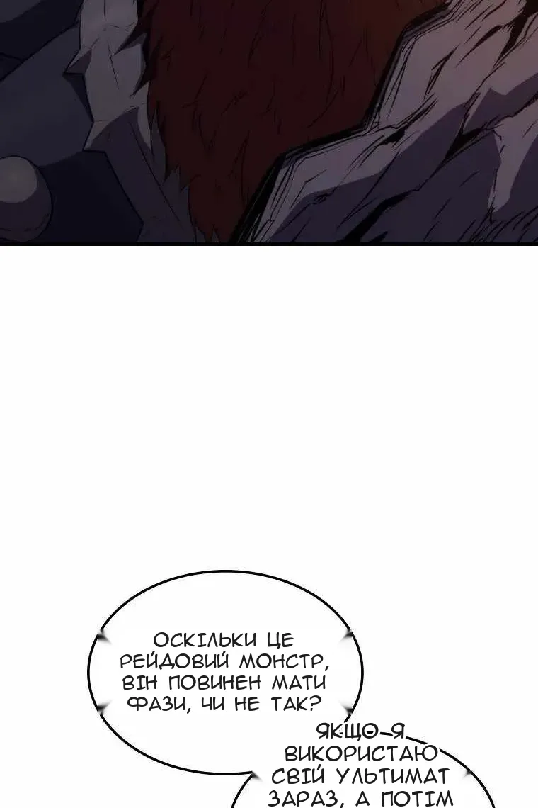Сторінка 99