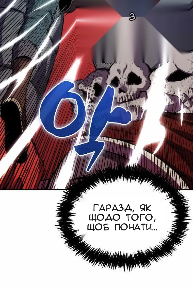 Сторінка 110