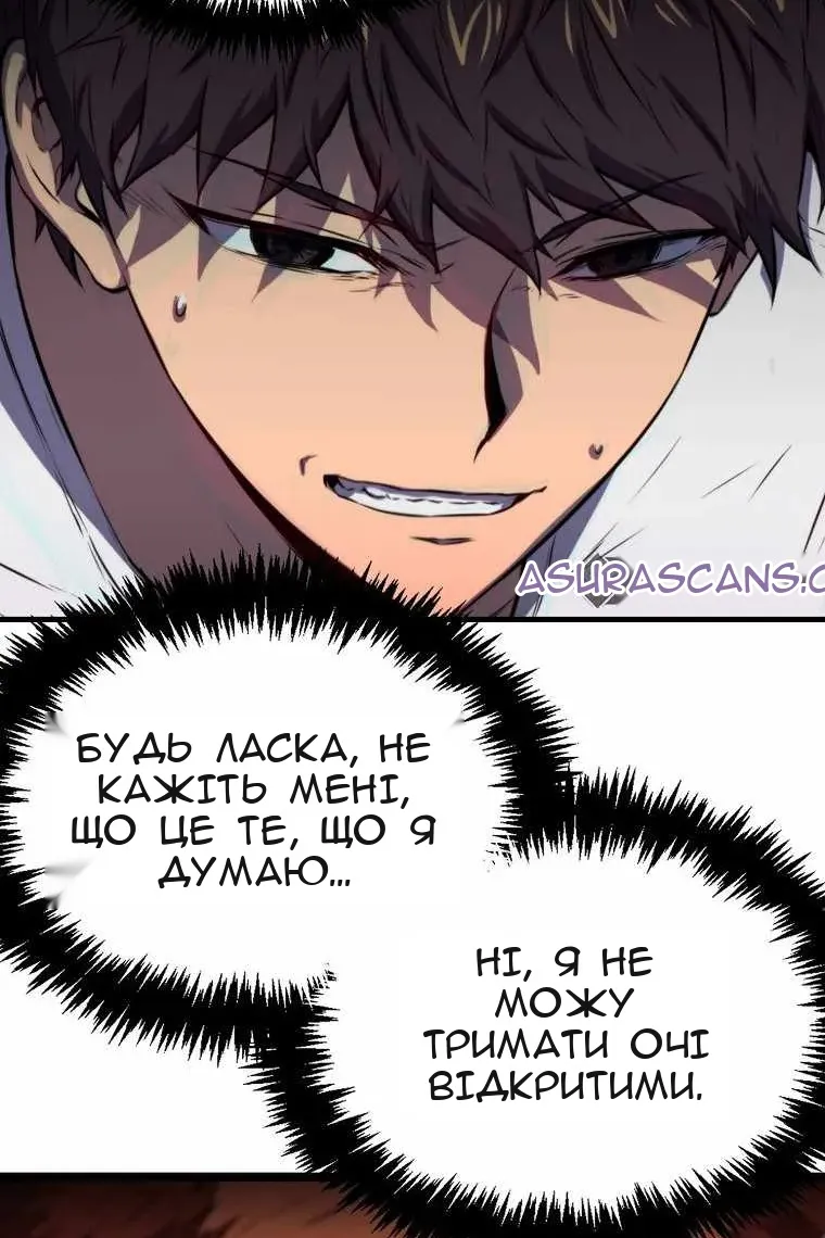 Сторінка 113