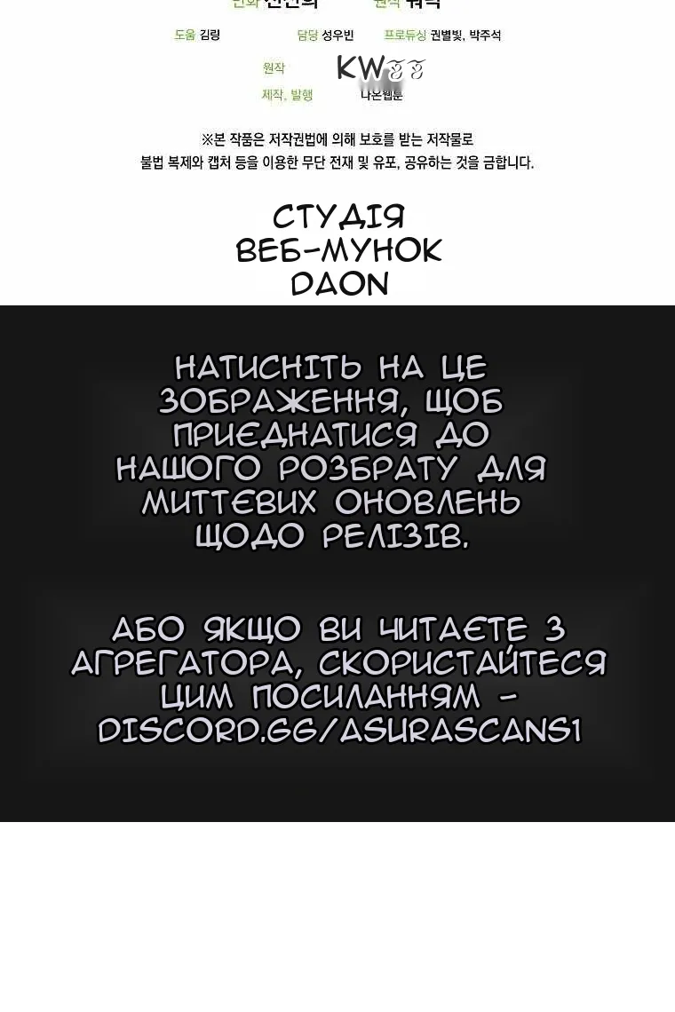 Сторінка 119