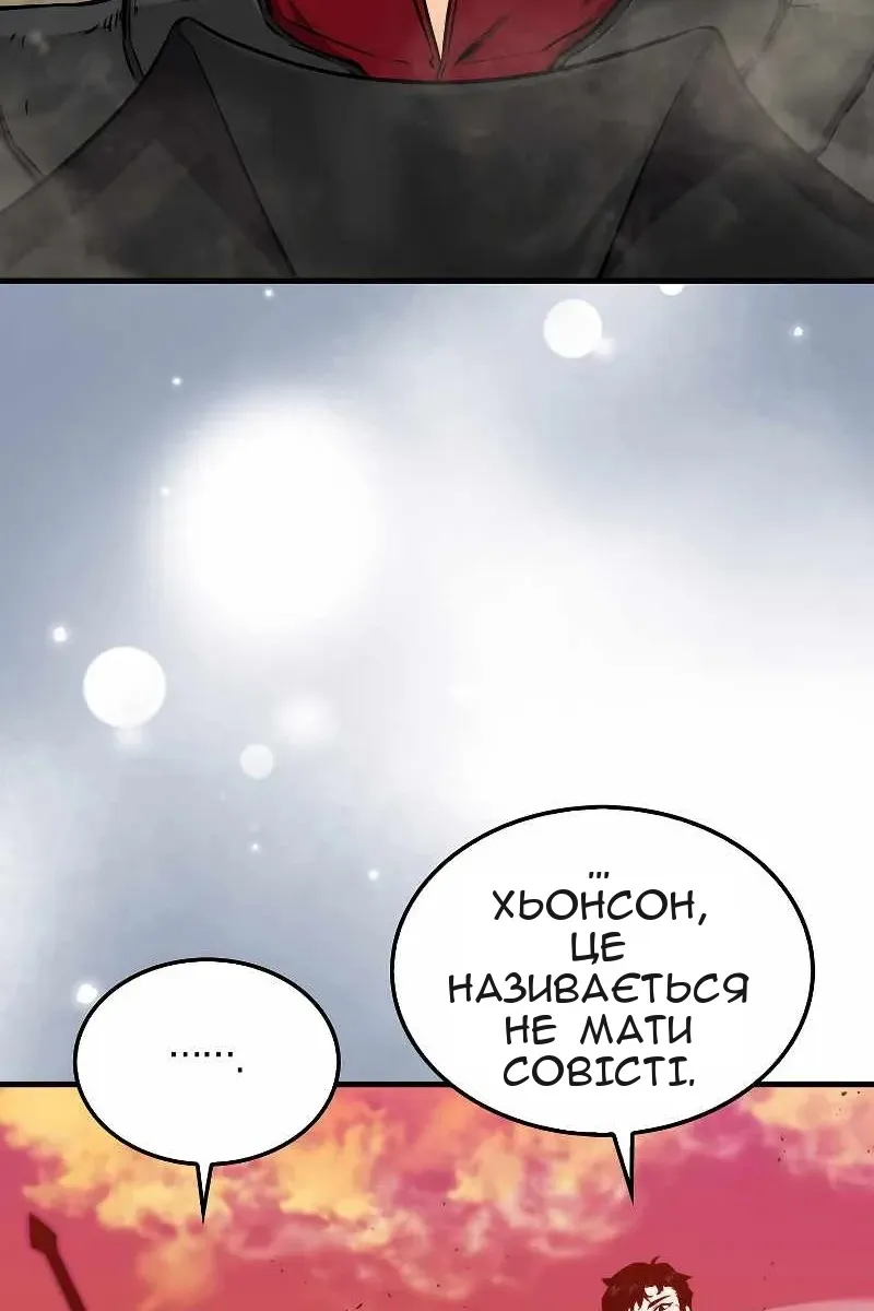 Сторінка 5