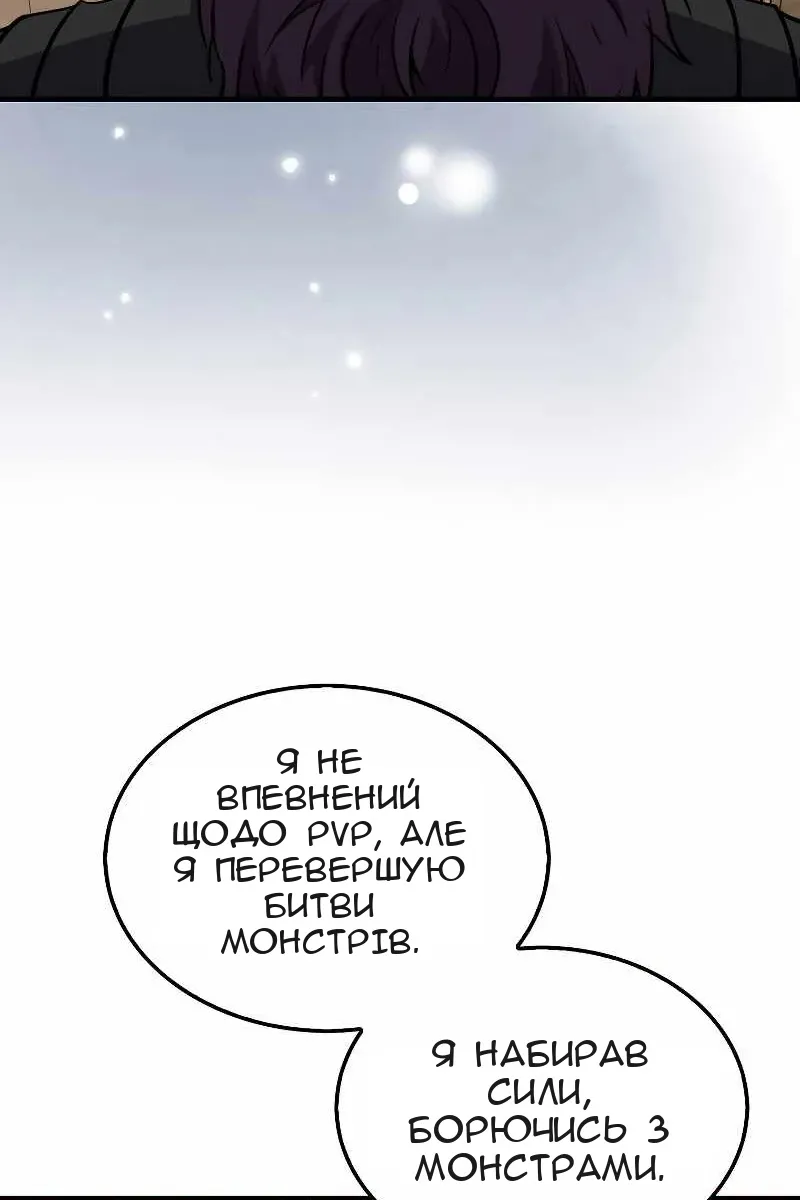 Сторінка 7