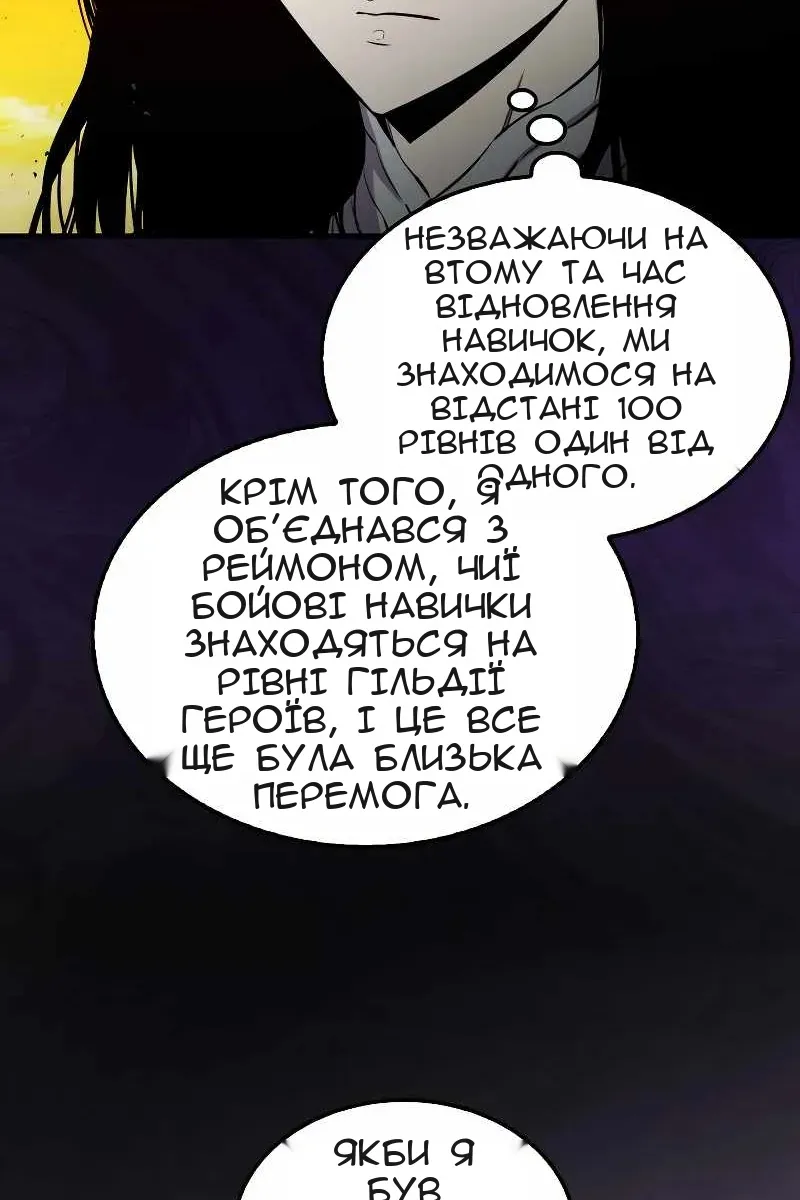 Сторінка 10