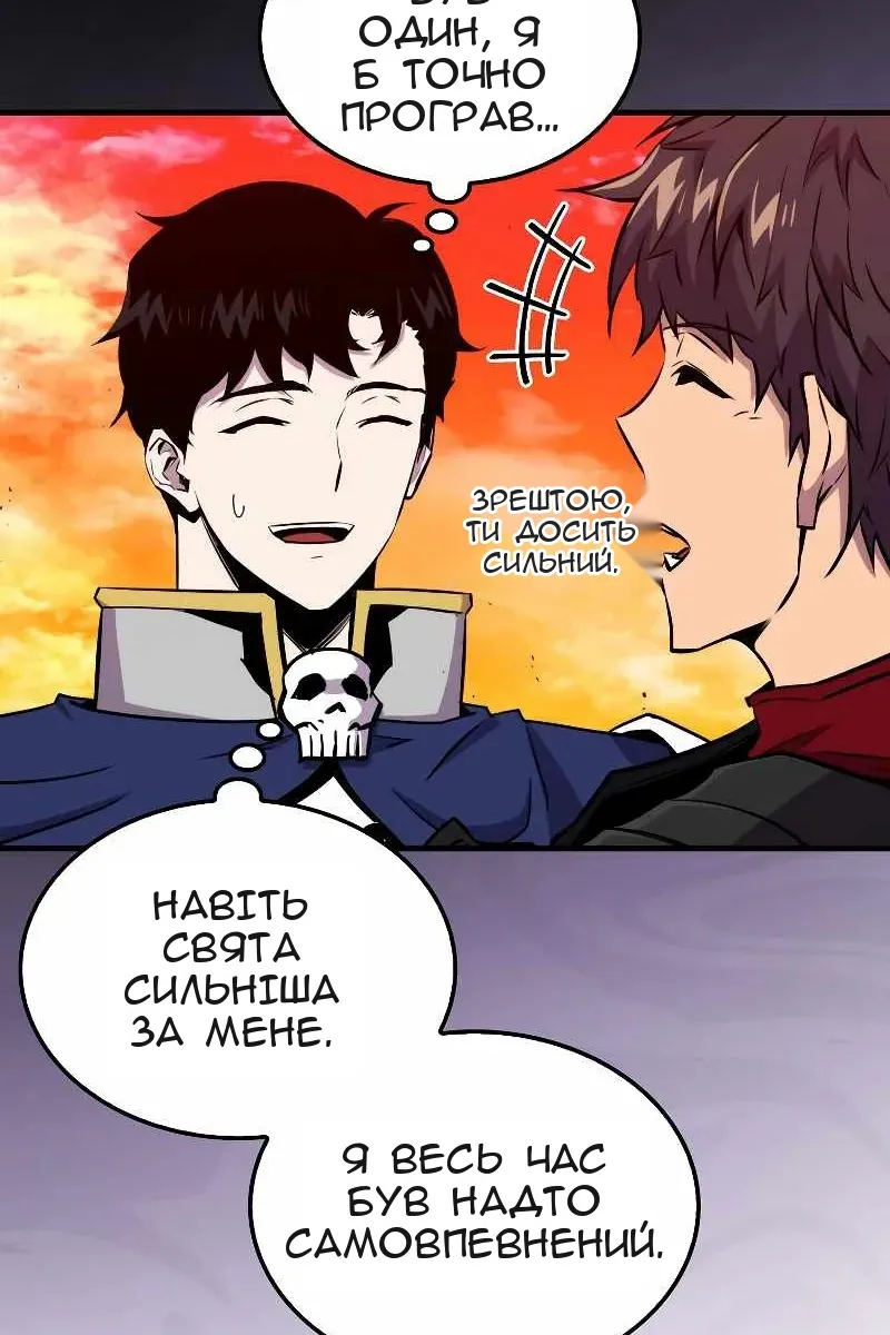 Сторінка 11