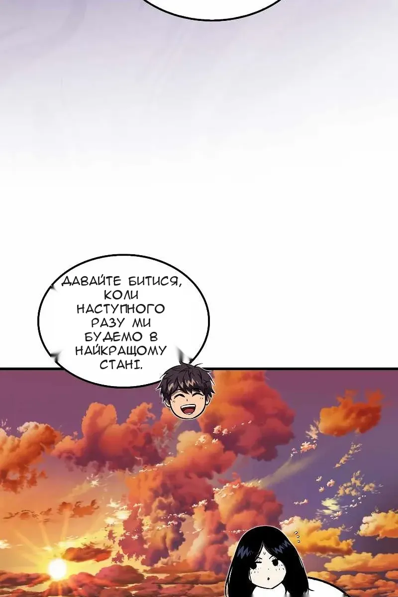 Сторінка 12