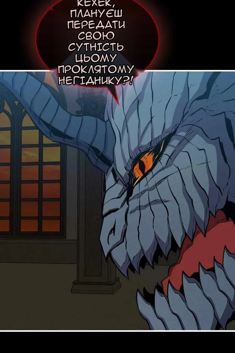 Сторінка 20