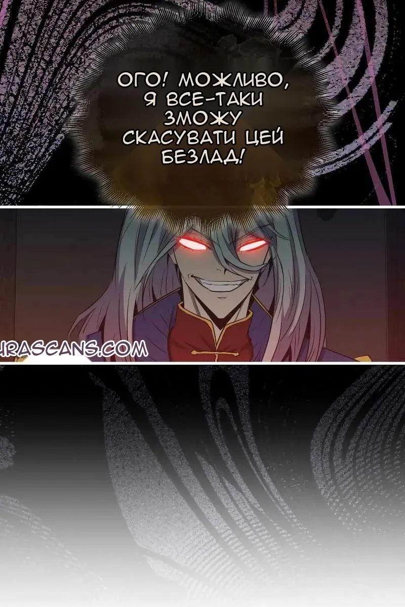 Сторінка 25