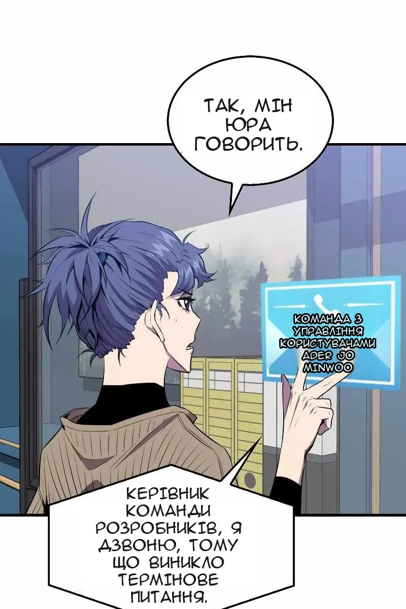 Сторінка 28